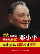 ���Ŀ������ĸ￪��40���ꡤ40λ�������