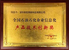 ���ʯ��ʯ����Ϣ����ʮ�أ�H3 BPM�ٻ���ҵ����