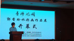 ̨顪ˮʻƷչ
