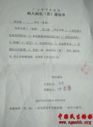 �Ĵ�ƽ���� ������������Ƿ���̿�½����ϰ����ƶ����