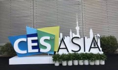 CES Asia 2019׷һ仰ֻ