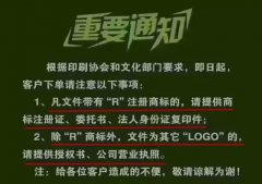 �Ȼ����籩���ֲ�����һ������������ӡˢ�����ţ������̫̫̫��