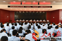 ��缯�ŵ�ί�ٿ����������ġ��μ�ʹ�������������Ա���