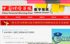 ��Ҧ�е�ʮ����ְ����ͥ������������Ļ