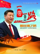 ���Ŀ����й�������ʷ���׷�������չʾ