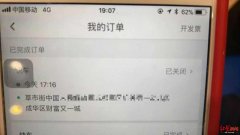 �εε������ˣ��ٷ��ظ���ϵͳ���³��ֹ��ϣ������޸�