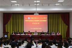 开封大学“青马工程·明德班”开班仪式暨专题党课举行