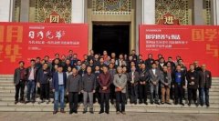 藏书德应邀参加当代名家系统工程书法系列展