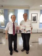 蔡丰名向长流美术馆黄承志馆长致赠文化中国画册及中国美术杂志