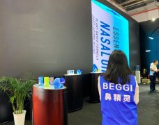 2019�Ϻ����������� ����������BEGGIЯ�Ǿ��顢�¸п��֡�����ˮ