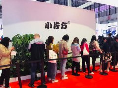 2019�ڶ����Ϻ��������ձ�СƬ���������� �����Ʊڱ�����������