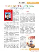 ���Ŀ������͹�����ʮ��ܳ���ѫ