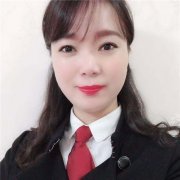 欧毅主任律师