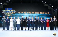 �����Ʋ�ʿ ��ǿ��Ʒ�ơ������Ʋ�ʿ������Ŀ·�ݴ��Բ���ɹ�