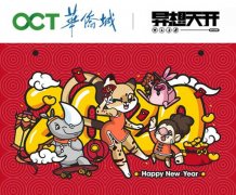 ���컪�ȳ���ҵ����ԭ��IP �����쿪����IP�Ĵ���Ʒ��ʽ����