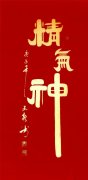 鷨鷨Ʒ