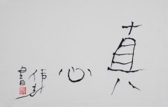ΰ鷨 ()_