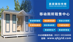 ƶ޳ҵ绰0531-55536008