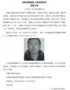 胜诉后多年拿不到钱 期盼早日破解“执行难”