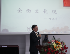 河图洛书与全球人类命运共同体论坛发布会在洛阳举行