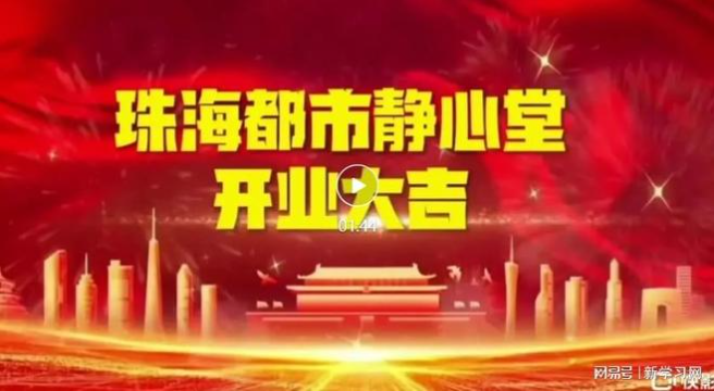 释延振师傅第二十四期暨2025年8月8日-10日顺德站收徒研习班开始报名啦！免费全程培训养生技术！