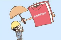 男子诉称被诊断为职业病后得不到工伤认定和救助