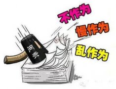 女子称村里修路占其1.2分地,两年没有合理解决