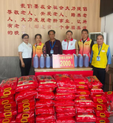 տ־ԸϻᣬտаĴƷϵ֧һ