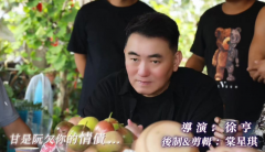 棠星琪的最新专辑《重新来过》携手电音教父罗百吉、重量级影帝徐